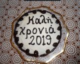Φωτογραφία βήματος 5 της συνταγής Βουτυρόκρεμα και γλάσο σοκολάτας για διακόσμηση