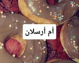 صورة لخطوة 6 من وصفة لي دونات