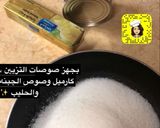 صورة لخطوة 12 من وصفة كيكة السينابون العملاق ✨