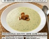 Foto del paso 3 de la receta: Crema fría de Pepino y Yogur de Coco
