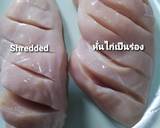 อกไก่ซอสเทริยากิ ขิงซอย วิธีทำสูตร 1 รูป