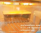 รูปขั้นตอนการทำที่ 15 ของ เค้กไข่ หม้ออบลมร้อน สูตรและวิธีทำแบบง่ายมากๆ สำหรับมือใหม่