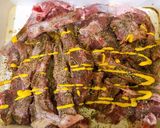 A picture of step 1 of Grilled Lamb Chops.
