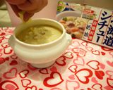 A picture of step 5 of [Hokkaido White Sauce Bake] Creamy Shrimp, Mushroom, Clam, Onion, Tuna, and Corn Puff Pastry Soup.