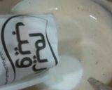 صورة لخطوة 3 من وصفة ايسكريم بالبسكويت على طريقتي🍧