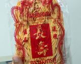 รูปขั้นตอนการทำที่ 1 ของ ผัดหมี่เตี๊ยว中華麺 炒め