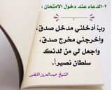 صورة لخطوة 5 من وصفة عصير الليمون المنعش🍋🥤