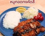 รูปขั้นตอนการทำที่ 6 ของ หมูทอดทงคัตสึ🐷