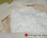 Φωτογραφία βήματος 1 της συνταγής Τρίμμα καρύδας