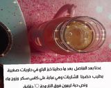 صورة لخطوة 4 من وصفة خبز الباي او خبز تونس