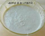 பட்டர்நட் ஸ்குவாஷ் (butternut squash) பாதாம் கீர் (Butternut sqauash badham kheer Recipe in Tamil) ரெசிபி ஸ்டேப் 4 புகைப்படம்