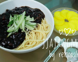 Foto langkah ke 6 dari resep Jjajangmyeon / Jjajangmyun #Festivalresepasia #Korea.