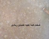 صورة لخطوة 6 من وصفة جريش ابيض باللبن والزبادي