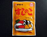 A picture of step 3 of Sushi Vinegar Potato Chips.