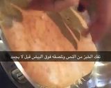 صورة لخطوة 2 من وصفة كاساديا البيض 🍳🌮