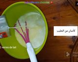 صورة لخطوة 2 من وصفة بان كيك بالشوكولاتة يعشقه الكبار والصغار