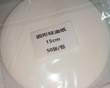 รูปขั้นตอนการทำที่ 7 ของ เค้กชิฟฟ่อนแคนตาลูปในหม้อหุงข้าว (Cantaloupe Chiffon Cake in a Rice Cooker)