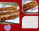 صورة لخطوة 2 من وصفة 🌠🍱جلاش علي طريقة لماميسو 🍱🌠