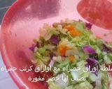 صورة لخطوة 1 من وصفة سلطة متنوعة مع ماسيدوان