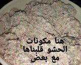 صورة لخطوة 5 من وصفة باتيه بالقمح الكامل