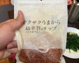 假胡麻涼拌雞絲的食譜步驟7照片