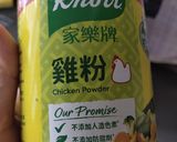 A picture of step 2 of Chicken with Sesame Oil Steamed.