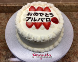 Foto del paso 9 de la receta: 🍓Tarta de Navidad Japonesa 🍰