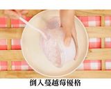 水果優格碗。輕卡早餐食譜,讓你腸道順暢無比!的食譜步驟2照片