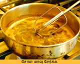 பச்சை காய்கறிகள் சாலட், பூண்டு  தேன் சோய் சாஸ் ட்ரெஸ்ஸிங் ரெசிபி ஸ்டேப் 2 புகைப்படம்