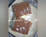 صورة لخطوة 4 من وصفة حلى السريع بالبسكويت