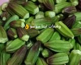 صورة لخطوة 1 من وصفة الباميه باللحمه المفرومه