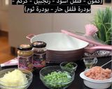 صورة لخطوة 1 من وصفة السمبوسة الهندية