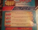 صورة لخطوة 3 من وصفة فلون الكارميل