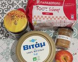Φωτογραφία βήματος 1 της συνταγής Μηλόπιτα σε μορφή τοστ