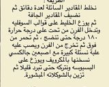 صورة لخطوة 1 من وصفة بسبوسة جلكسي