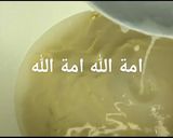 صورة لخطوة 3 من وصفة برازق شامية