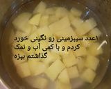 عکس مرحله 1 از دستور دیزاین بشقاب بشکل قایق ⛵