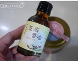 簡易胡椒餅的食譜步驟4照片