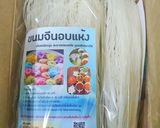รูปขั้นตอนการทำที่ 2 ของ โซบะ (เส้นขนมจีน) เย็น ไทยสไตร์