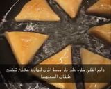 صورة لخطوة 2 من وصفة سمبوسة لوز "بنكهه مغربيه"