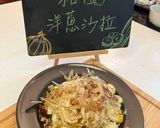 【AJ歐美食鋪】🥢 和風洋蔥小食🥢｜免開火 清爽 開胃菜 涼拌的食譜步驟6照片