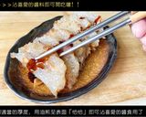 潮汕菜頭圓的食譜步驟9照片