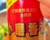 香菜皮蛋肉醬拌麵的食譜步驟3照片