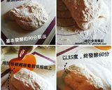 無糖低油馬鈴薯佛卡夏麵包的食譜步驟2照片