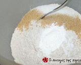 Φωτογραφία βήματος 1 της συνταγής Biscotti Di Vino