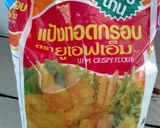 รูปขั้นตอนการทำที่ 1 ของ ไก่กรอบ