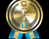 عکس مرحله 6 از دستور شیرینی مشهدی با ماهیتابه دو طرفه