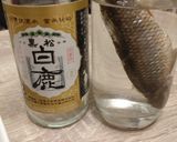 鹽烤苦花魚佐苦花酒的食譜步驟3照片