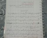 صورة لخطوة 3 من وصفة شربة فريك من مطبخ كوثر💕