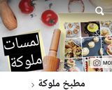 صورة لخطوة 5 من وصفة مخبز الطاقية